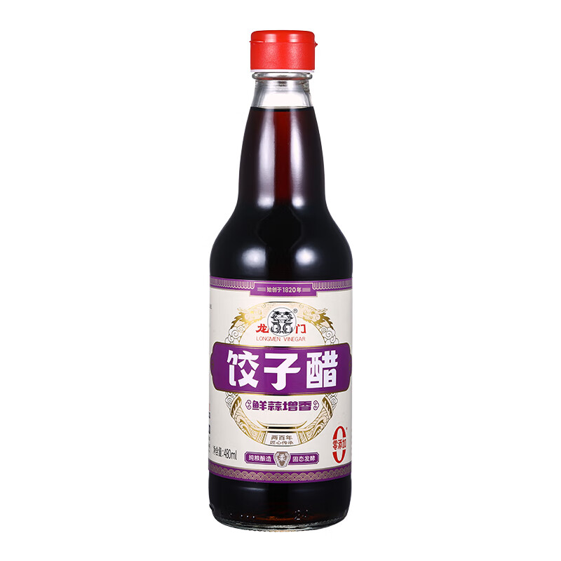 LONGMEN VINEGAR 龙门 饺子醋480ml 纯粮酿造 零添加防腐剂 中华 8.42元（需买3件，