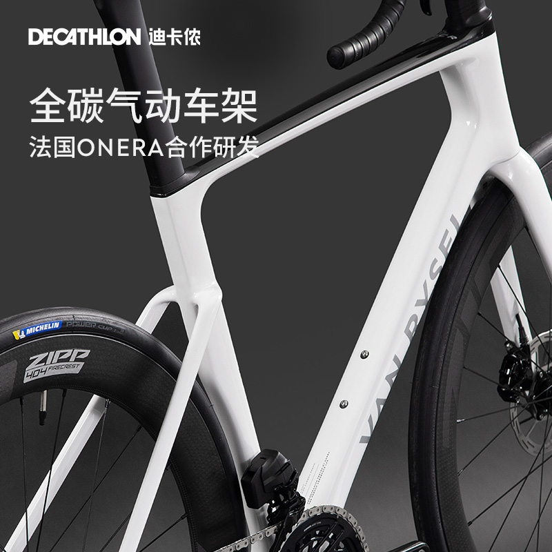 DECATHLON 迪卡侬 RCR气动全碳纤维竞速公路车世巡赛战车专业竞赛级赛车OVB1 299