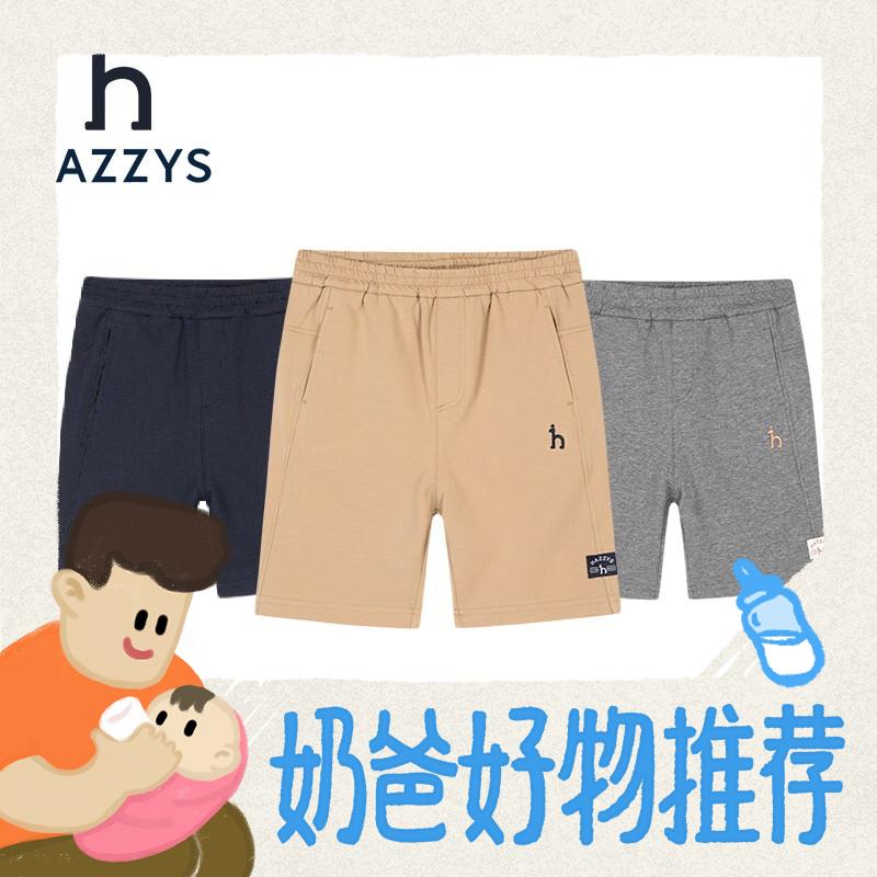 HAZZYS 哈吉斯 男童短裤针织五分裤 中花灰 155 97.01元（双重优惠）