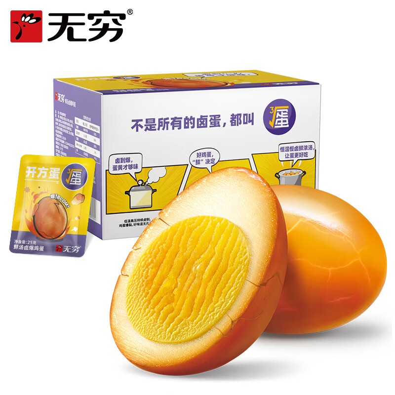 无穷 香卤爆鸡蛋 300g/12颗+风干鸡脖 30g/根 15.75元（需用券）