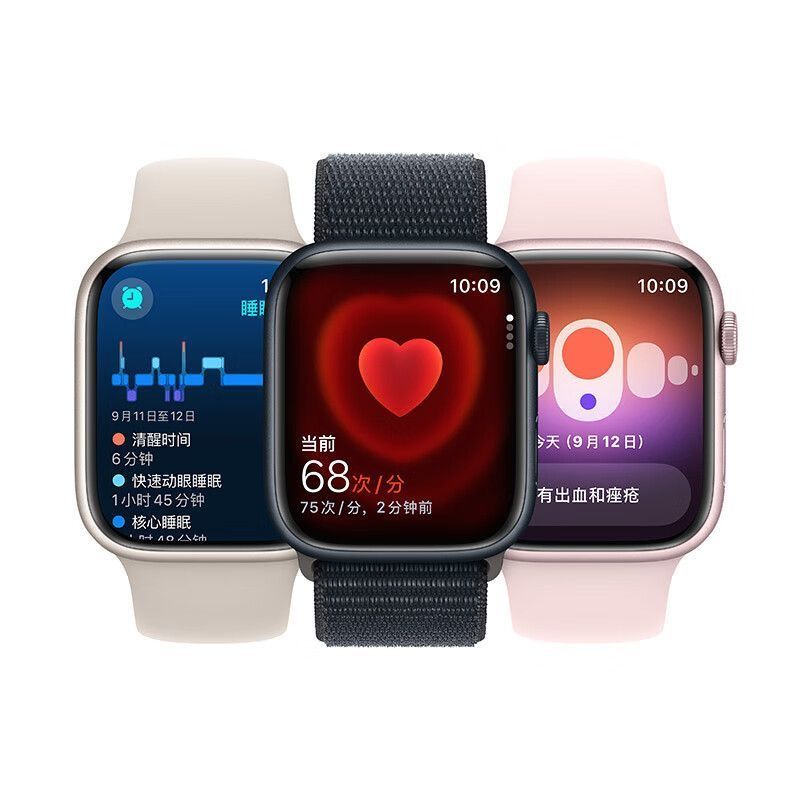 Apple 苹果 Watch S9 GPS 铝金属表壳+运动型表带 45mm 1897.86元