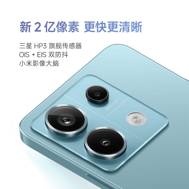 Redmi 红米 Note 13 Pro 5G手机 1399元