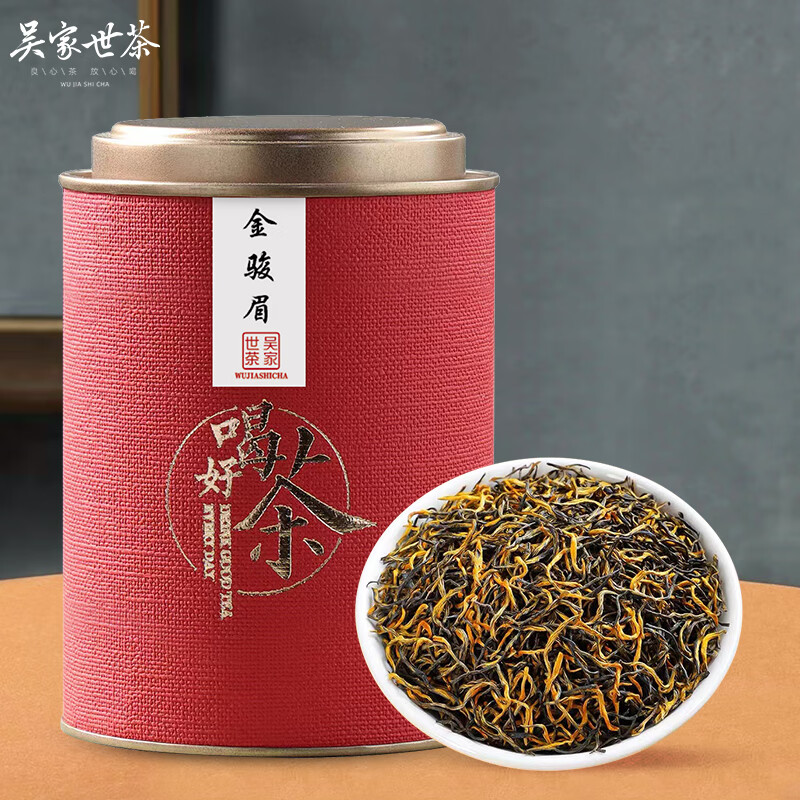 PLUS会员：吴家世茶 特级 金骏眉 红茶叶 100g 罐装 43.46元（需用券）