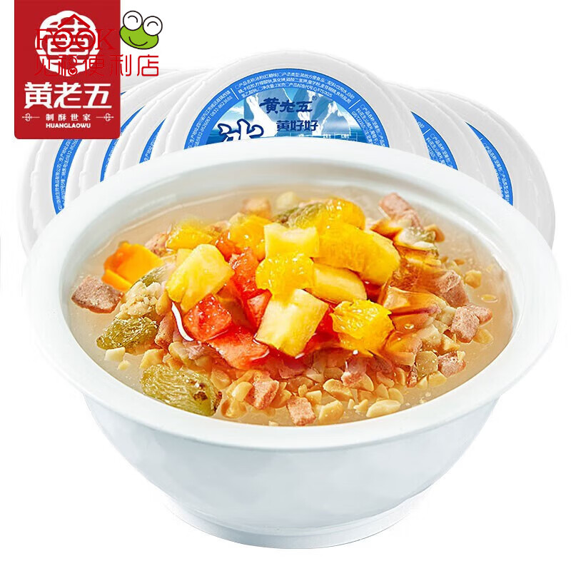 黄老五 红糖味冰粉 271g *6碗（3.96元/碗）