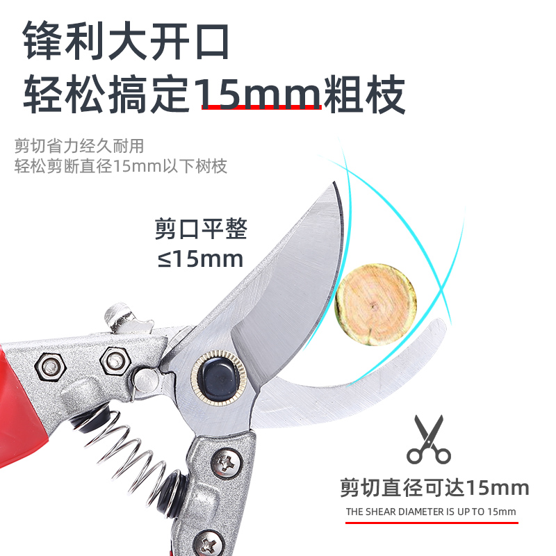 园艺剪刀果树修枝修剪树枝专用花艺枝剪子剪枝园林工具花剪修枝剪 1.18元