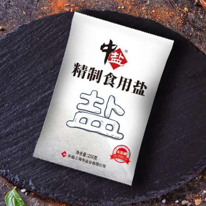 中盐 不加碘食用盐250g*10袋 6.9元（需领券）