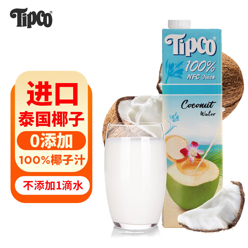 泰宝泰宝 tipco 泰国原装进口 天然椰子水1L 100%纯椰汁无添加果汁饮料 20.9元