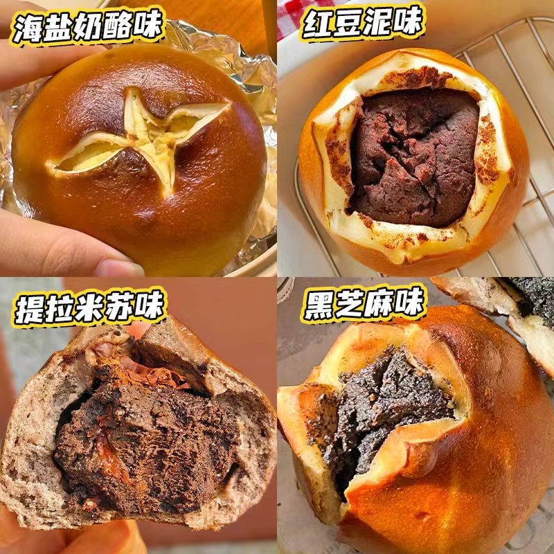 全麦欧包75*8袋 （海盐奶酪味+提拉米苏味+黑芝麻味+红豆味） 23.36元（需用