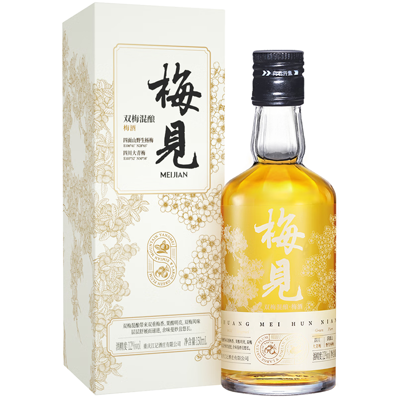 梅见 双梅混酿 杨梅风味 青梅酒 12度 150ml 单瓶装 小酒 9.9元换购