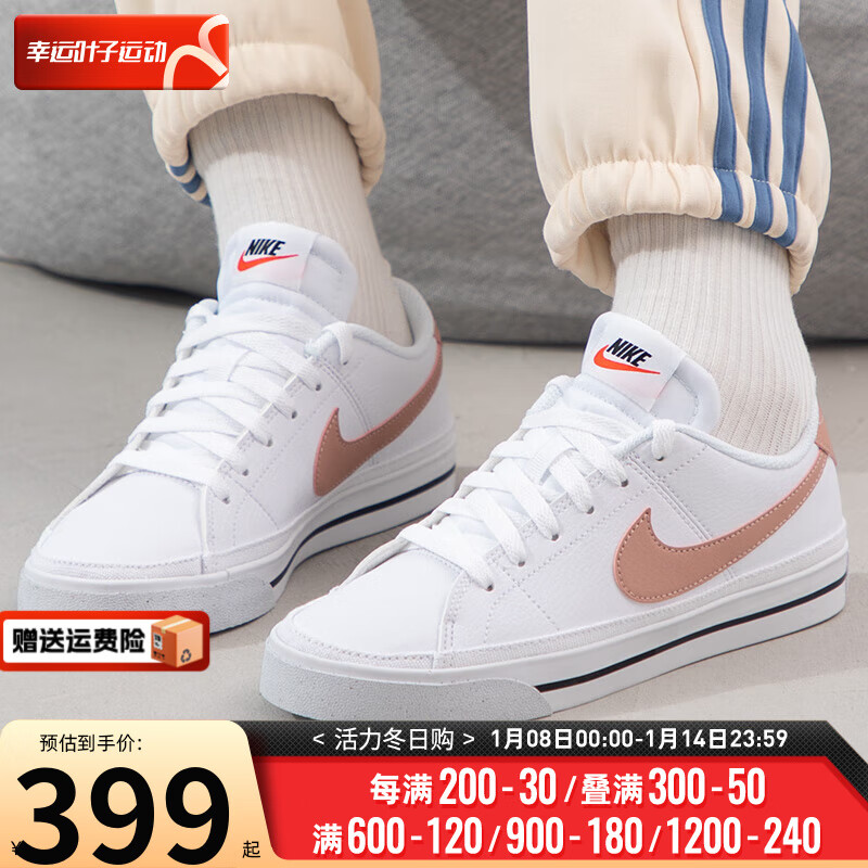 NIKE 耐克 女鞋 2024春春季运动鞋COURT 休闲鞋小白鞋防滑板鞋 DH3161-103 37.5 179.8