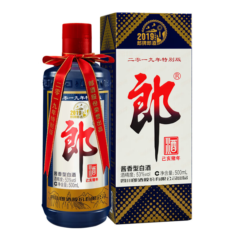 郎牌郎酒 2019年己亥猪年纪念特别版53度酱香型 500ml 单瓶装 206.51元（需领券