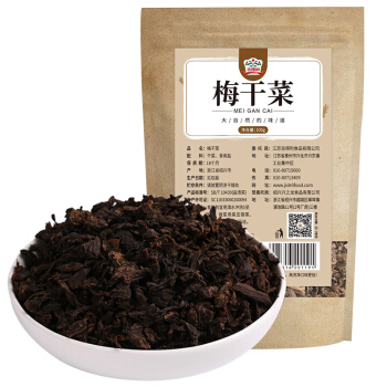 gidley 吉得利 菜干 梅干菜 梅菜扣肉下饭菜食材 100g 5.11元（需买2件，需用券