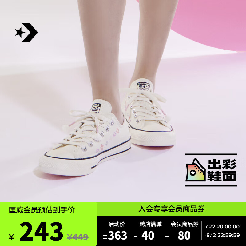 CONVERSE 匡威 All Star女时尚刺绣小花低帮帆布鞋A10149C A10149C 37 ￥184