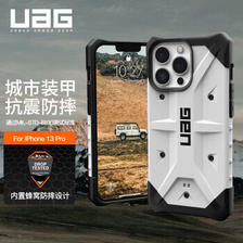 UAG iPhone 13 Pro 全包手机壳 126.75元