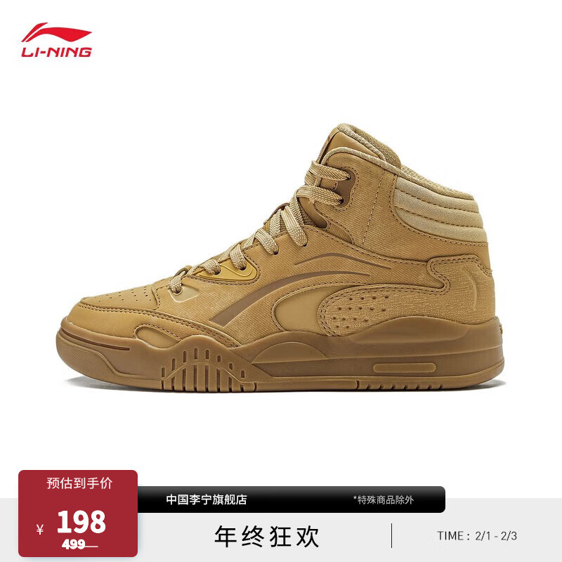 LI-NING 李宁 漠原丨板鞋女鞋减震回弹高帮运动鞋经典休闲鞋AGCT286 矿物黄-2 35