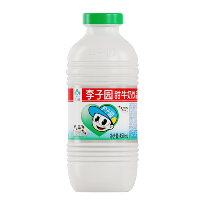 李子园原味甜牛奶乳饮料450ml*10瓶 整箱儿童学生奶营养早餐 89.26元（合29.75