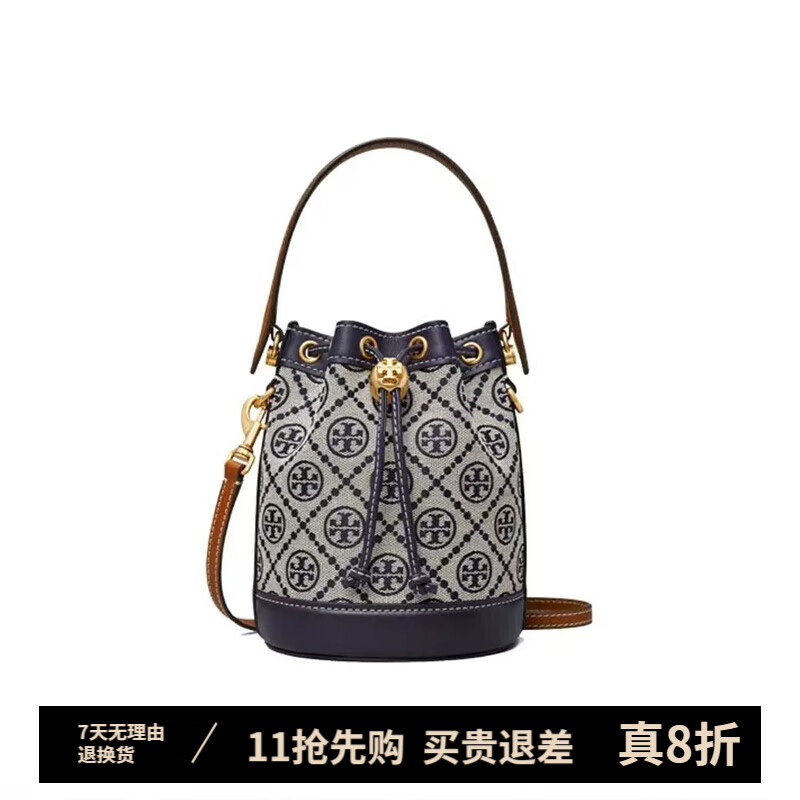 TORY BURCH T MONOGRAM迷你水桶包 TB单肩包手提包 1720元