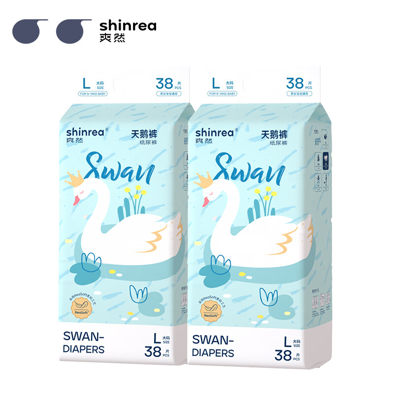 shinrea 爽然 天鹅系列纸尿裤L76片（任选2件） 42元（需买2件，需用券）