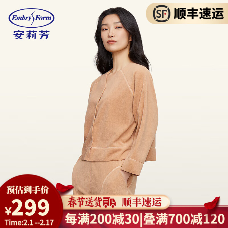 安莉芳 女士摇粒绒家居服懒人可外穿睡衣套装ELW0624 棕色BRN XL 234元（需买2