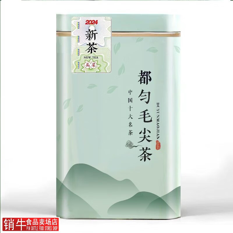 湄山芸雾 都匀毛尖茶 罐装 125克 24.83元（需用券）