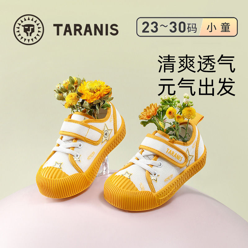 百亿补贴：TARANIS 泰兰尼斯 秋季儿童板鞋防滑软底女童饼干鞋网布透气幼儿