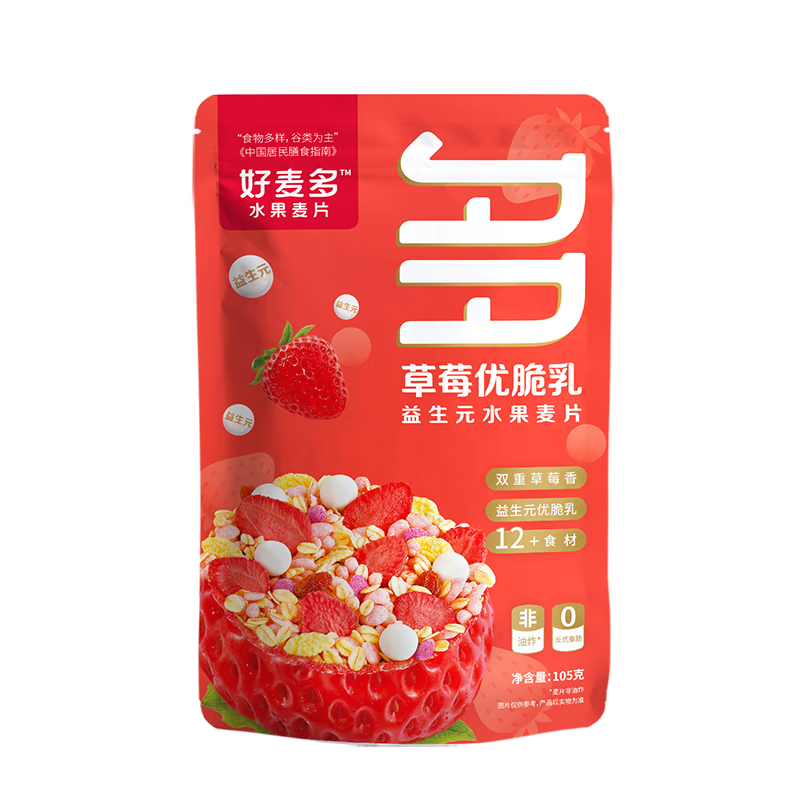 好麦多 奇亚籽水果酸奶坚果麦片2袋230g*3件 29.9元（需领券，合9.97元/件）