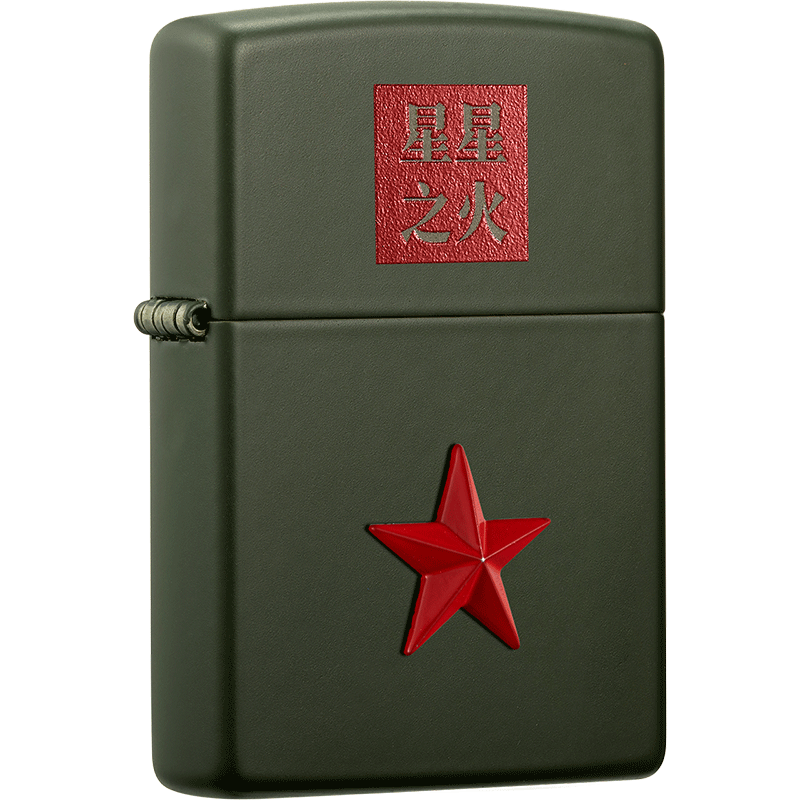 PLUS会员：ZIPPO 之宝 打火机 星星之火-绿哑漆 221-C-000007 煤油防风火机+凑单 13