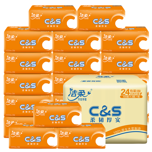 C&S 洁柔 抽纸3层100抽24包 26.63元（需买4件，需用券）