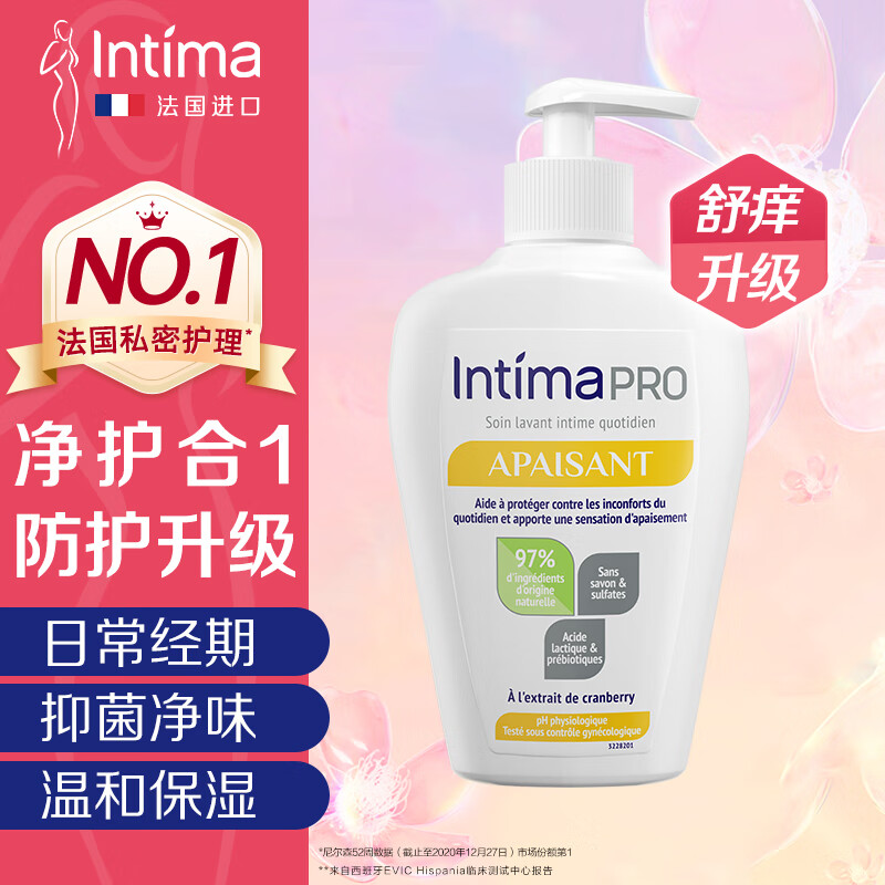 PLUS会员：Intima 茵缇玛 Pro茵缇玛私处护理液 200ml 58.25元（需买3件，需用券）