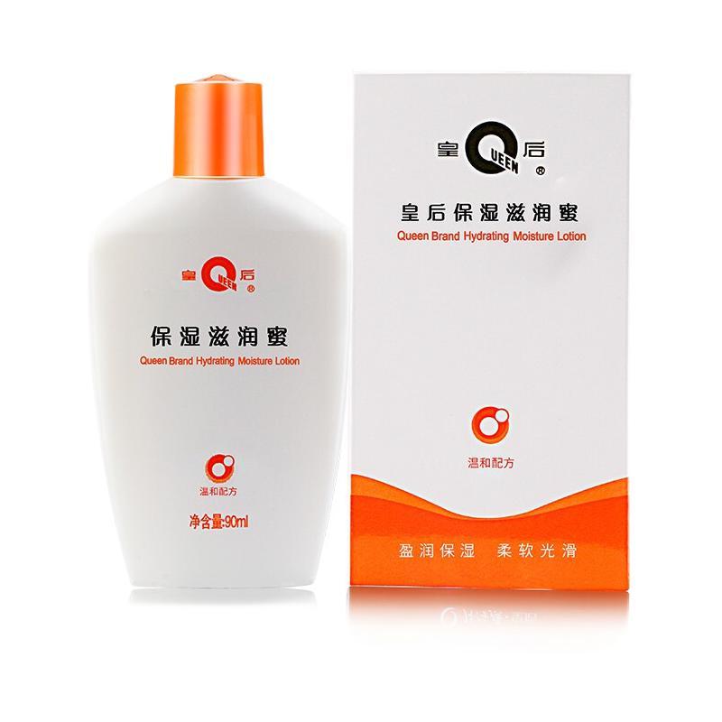 PZH 片仔癀 保湿滋润蜜 90ml 7元（需用券）