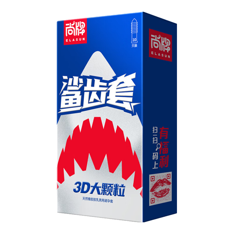 再补货、尚牌 避孕套 带刺大颗粒狼牙套10只 *3件 9.7元（合3.23元/件）会员包