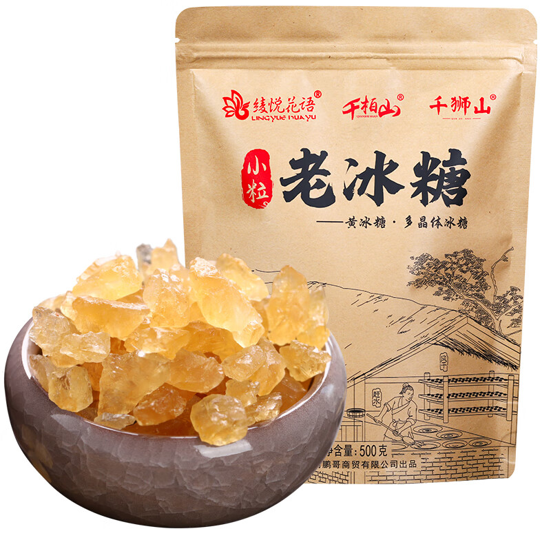 千柏山 正宗云南黄冰糖 500g*1袋 4.86元