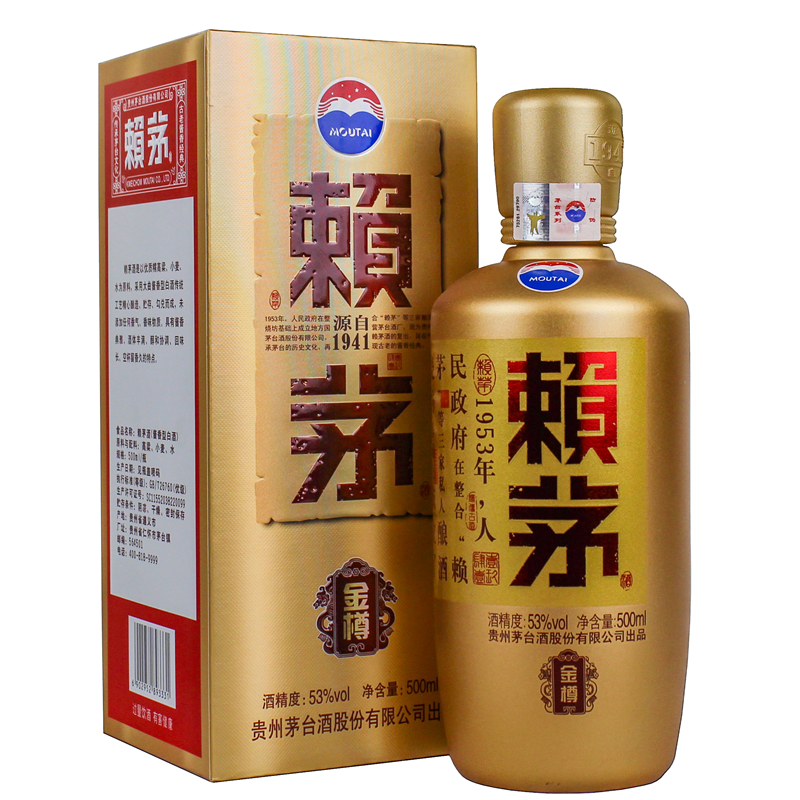 百亿补贴：LAYMAU 赖茅 贵州茅台股份 赖茅酒金樽 53度500ml 酱香型礼品盒装高