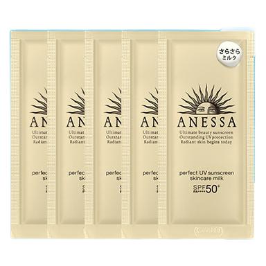 ANESSA 安热沙 金灿倍护防晒乳4ml*5+30元券 19.9元