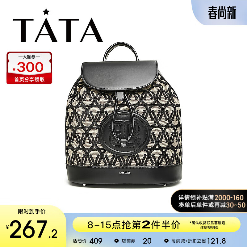 TATA 他她 2023冬时尚休闲复古女时尚双肩包X3185DX3 杏色 F 233.87元（需买3件，