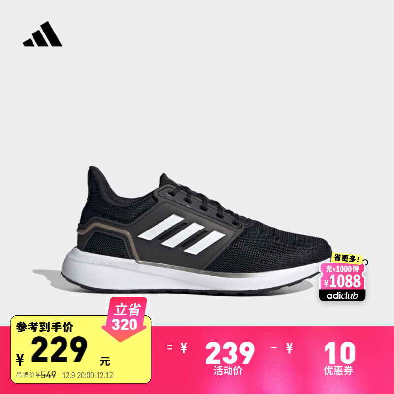 plus会员：adidas 阿迪达斯 EQ19 RUN 男款跑步鞋*3件+凑单 492元（需领券，合164元