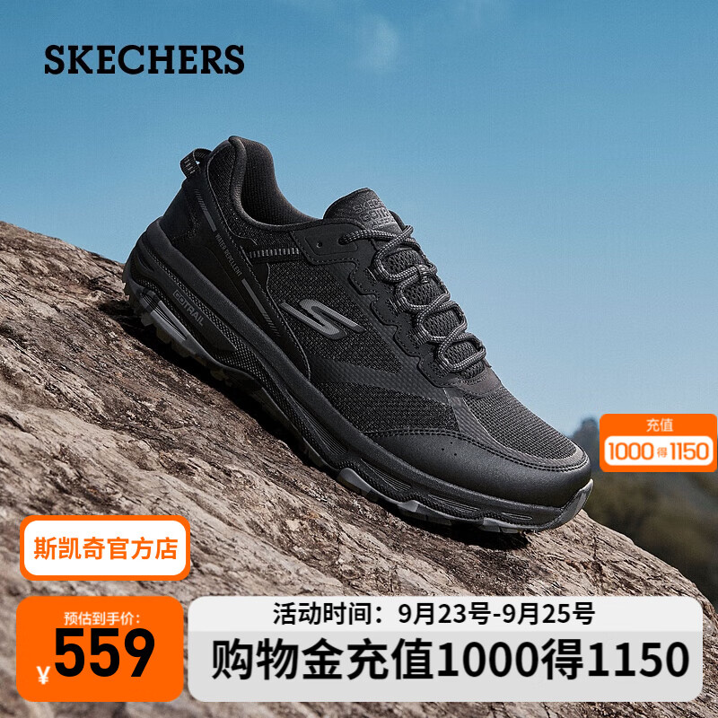 SKECHERS 斯凯奇 男款徒步鞋 220917C 376.05元（需用券）