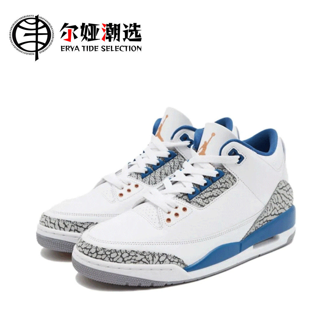 百亿补贴：NIKE 耐克 Air Jordan 3 男款篮球鞋 CT8532-148 1449元（多人团）