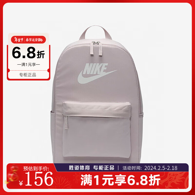 NIKE 耐克 2024春双肩包男包女包休闲运动包学生书包户外旅行包便携背包 DC424