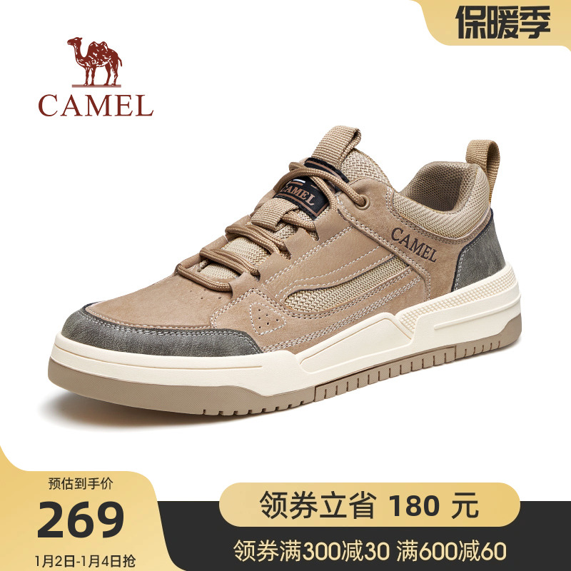 CAMEL 骆驼 男鞋2023秋季新款时尚休闲低帮运动厚底复古潮流板鞋 268.35元（需