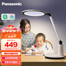 PLUS会员：Panasonic 松下 HHLT0666 致皓 儿童护眼台灯 导光板+全光谱 409元包邮（