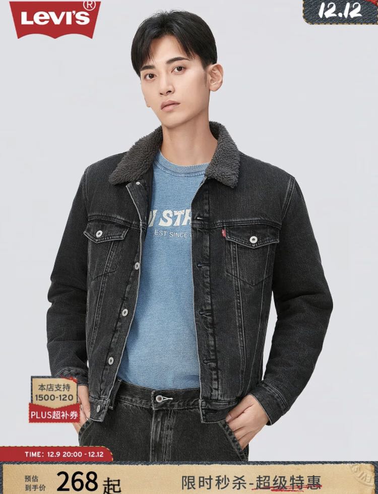 Levi's 李维斯 23秋季男士翻领时尚舒适百搭牛仔夹克复古潮流A8410 黑色 A8410-00