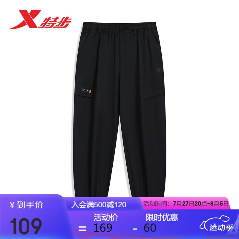 XTEP 特步 运动裤休闲长裤舒适春夏876229560085 正黑色 L 109元（需用券）