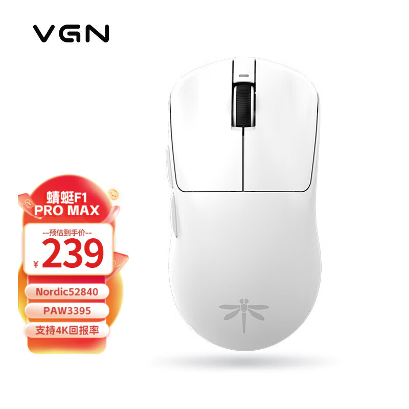 VGN 蜻蜓F1 Pro Max 2.4G双模无线鼠标 26000DPI 白色 239元