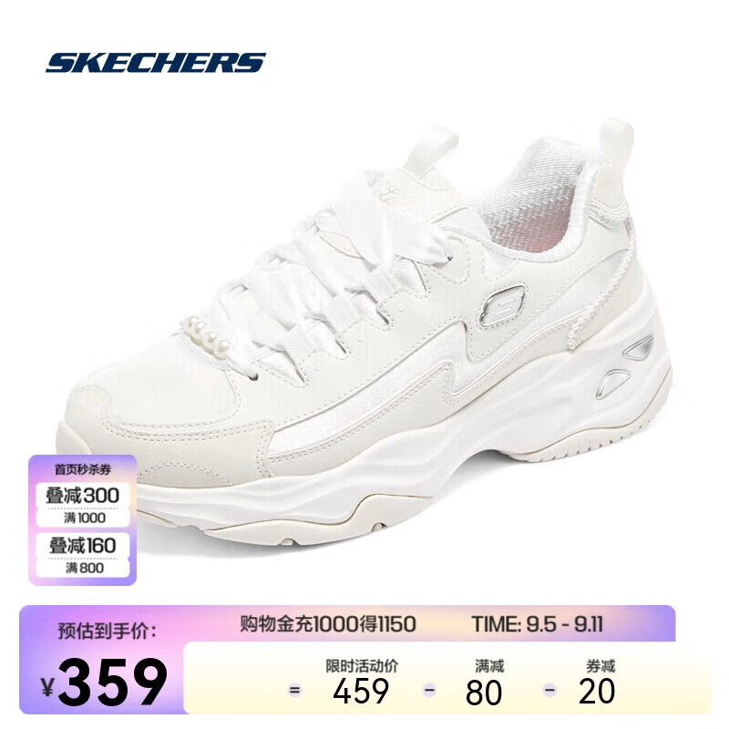 SKECHERS 斯凯奇 珍珠熊丨赵露思同款小白鞋透气软底女鞋厚底增高休闲运动鞋