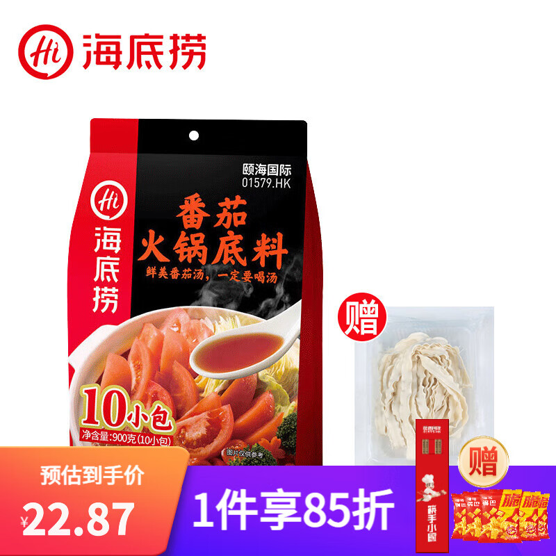 PLUS会员：海底捞 火锅底料 番茄底料900g（赠手工面80g） 14.36元包邮（多重优