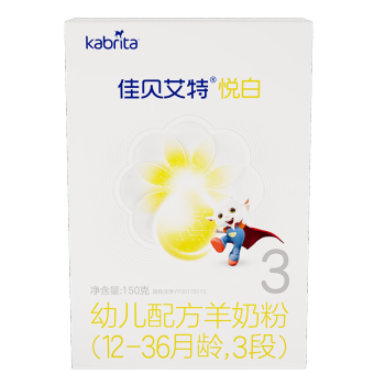 Kabrita 佳贝艾特 悦白系列 幼儿羊奶粉 国行版 3段 150g ￥28