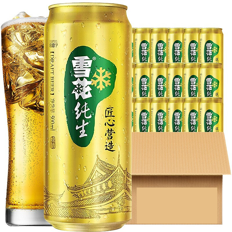 移动端、京东百亿补贴：SNOWBEER 雪花 纯生啤酒 500ml*24听 118.72元