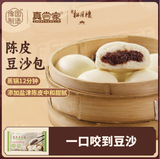 老城隍庙 松月楼陈皮豆沙包360g/6个 早餐 7.87元（需买5件，需用券）