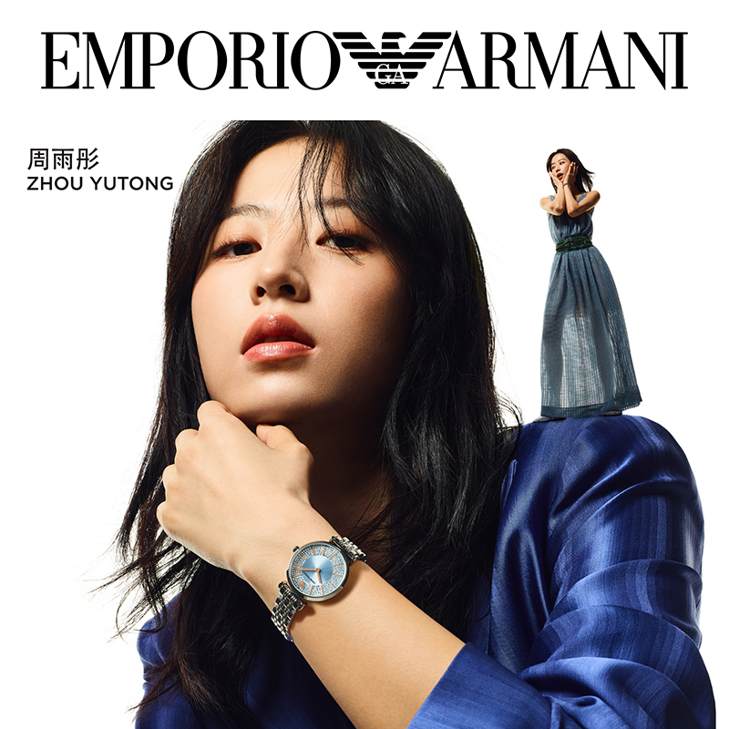 EMPORIO ARMANI 满天星蓝色石英表 AR11594 2806.5元包邮（拍下立减）